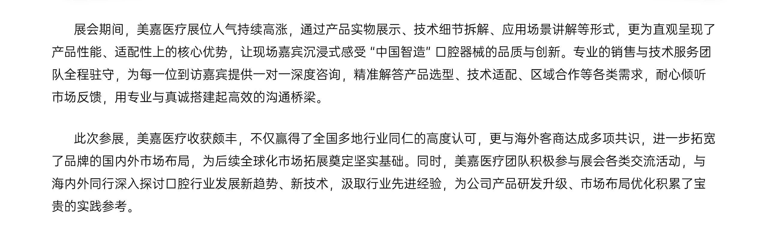 云顶集团(中国区)有限公司 - 官方网站