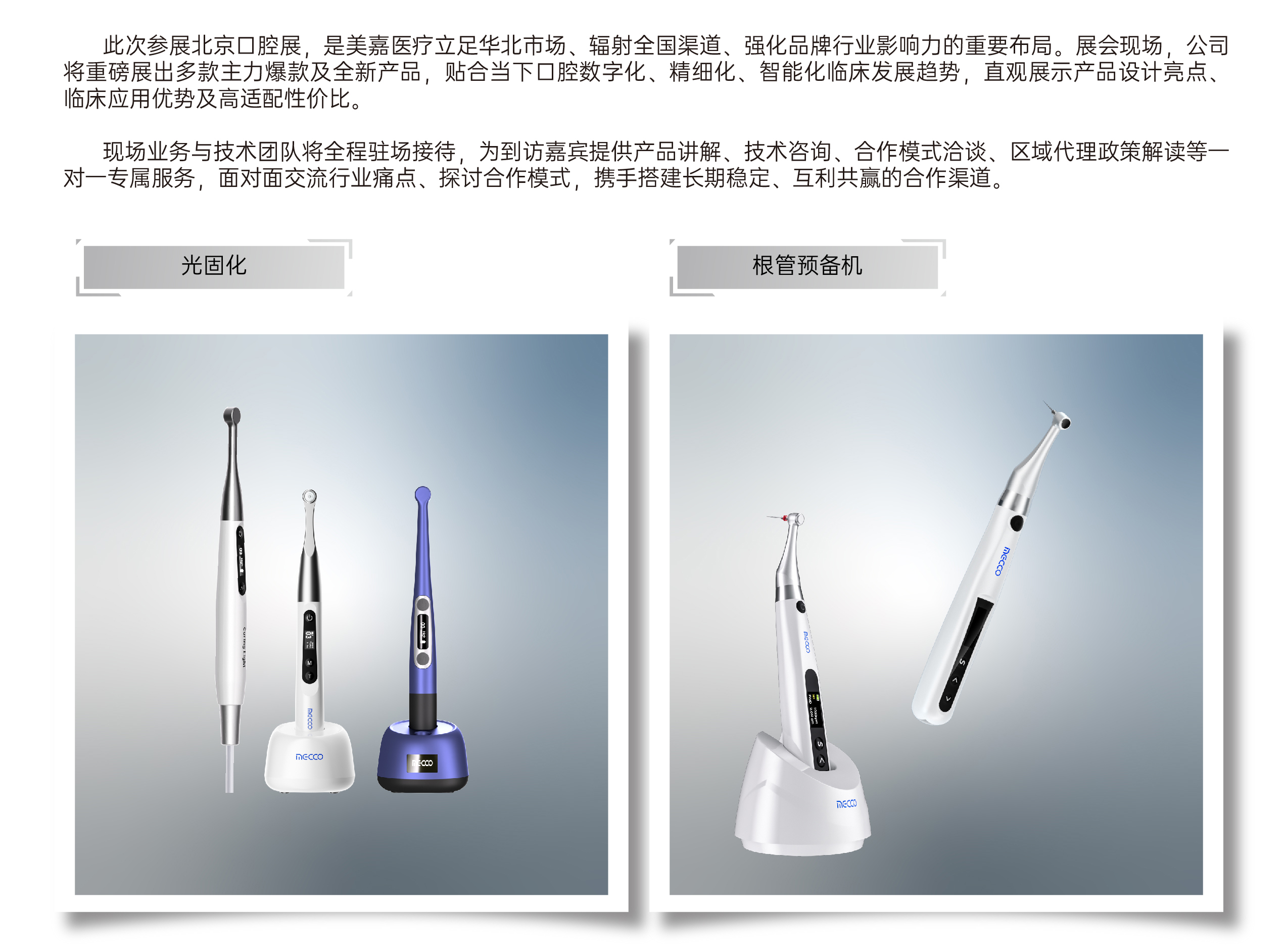 云顶集团(中国区)有限公司 - 官方网站